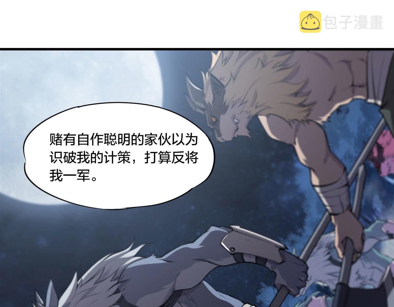 第230话 白姬的计谋35