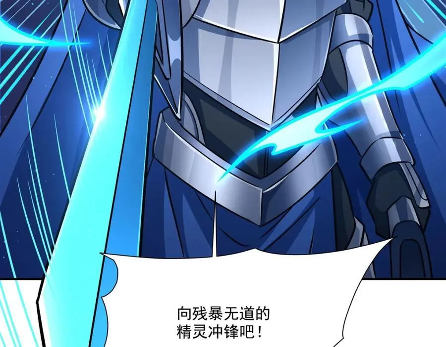 第313话 识破53