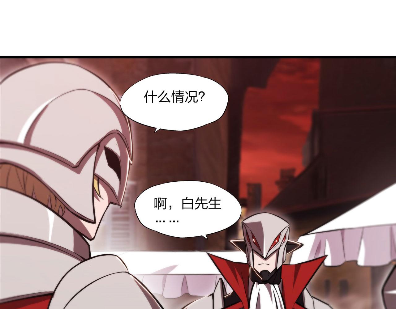 第242话 偷家警告49