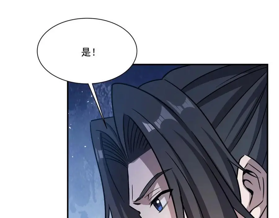 第301话 是她？！37