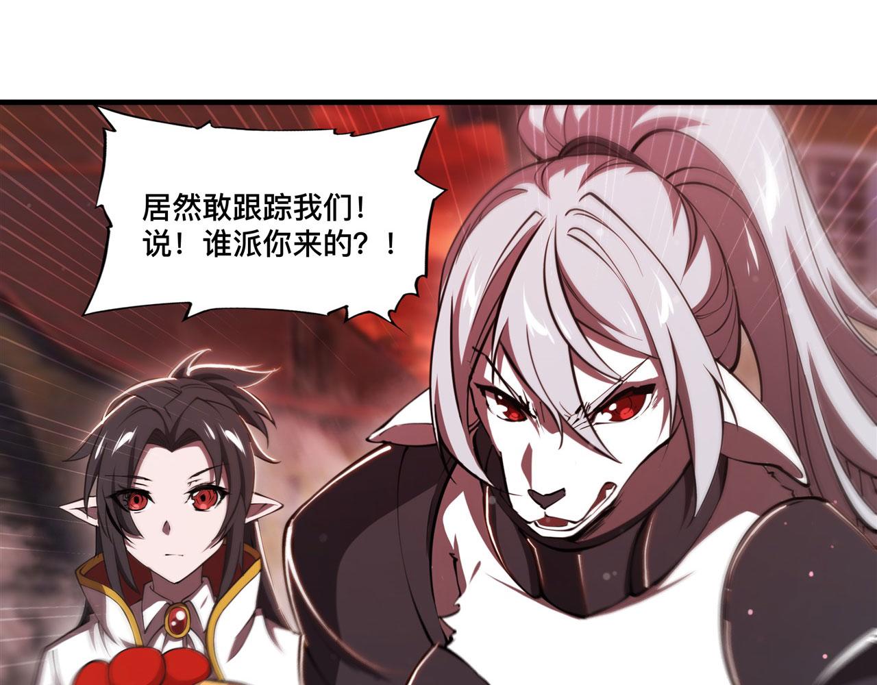 第242话 偷家警告67
