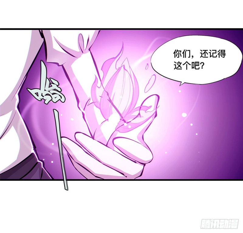 第125话 以战止战12