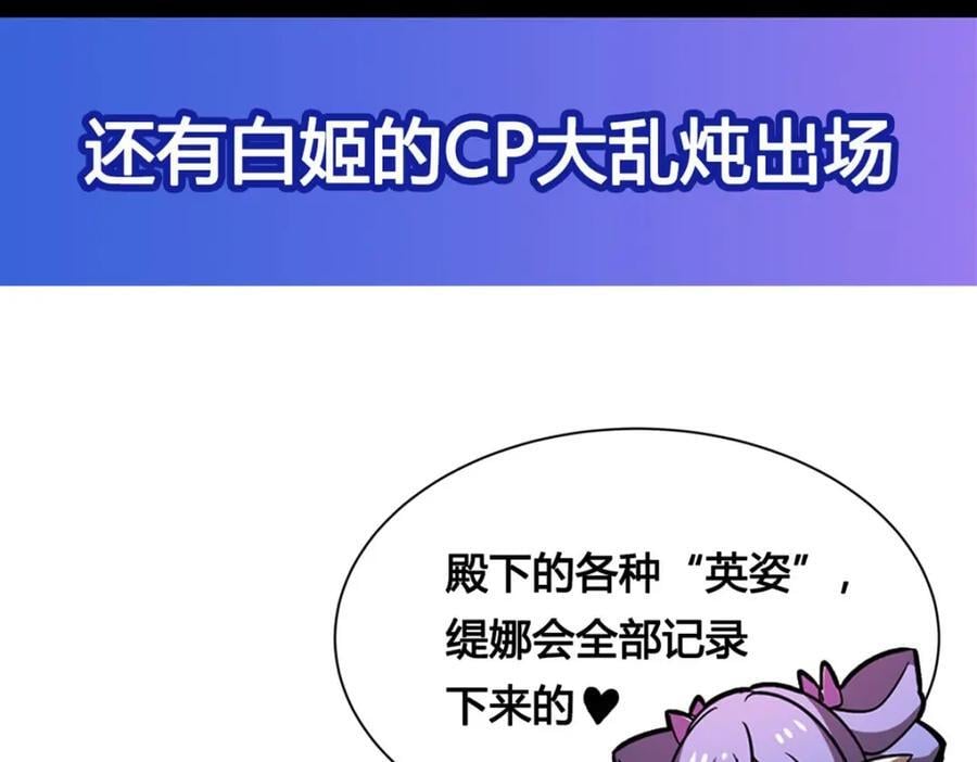 第288话 咱只想救她113