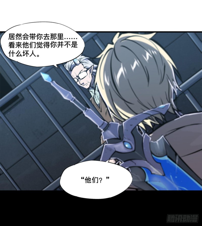 第148话 坚守16