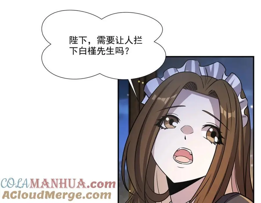 第304话72