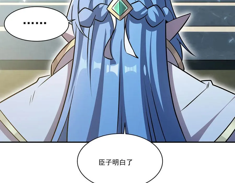 第325话 再会月骑士26