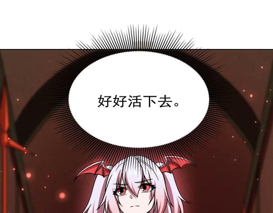 第279话 母女贴贴101