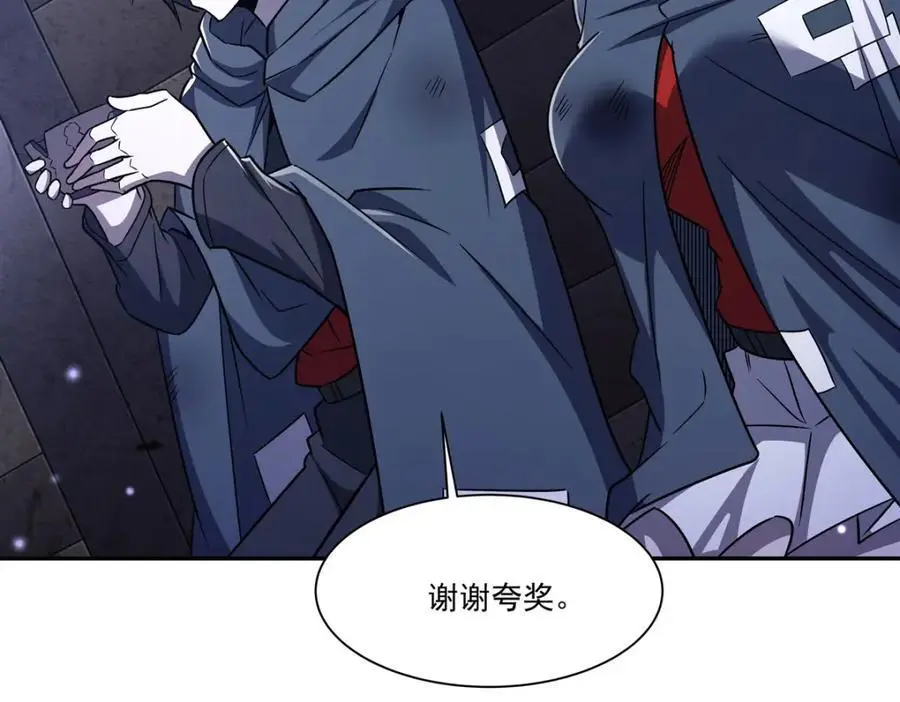 第295话 深入敌营17