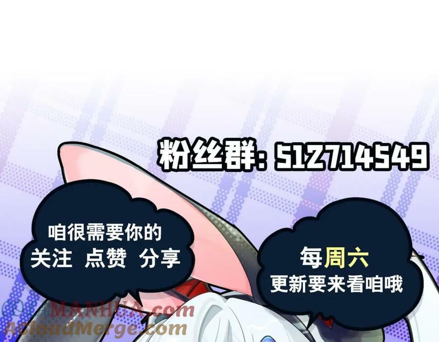 第279话 母女贴贴104