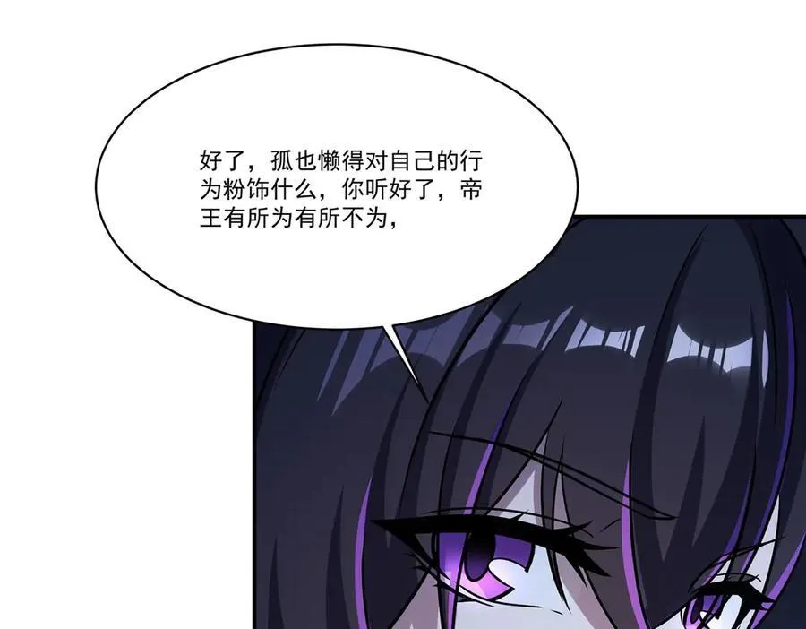 第318话 人心考验122