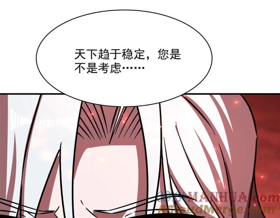 第288话 咱只想救她44