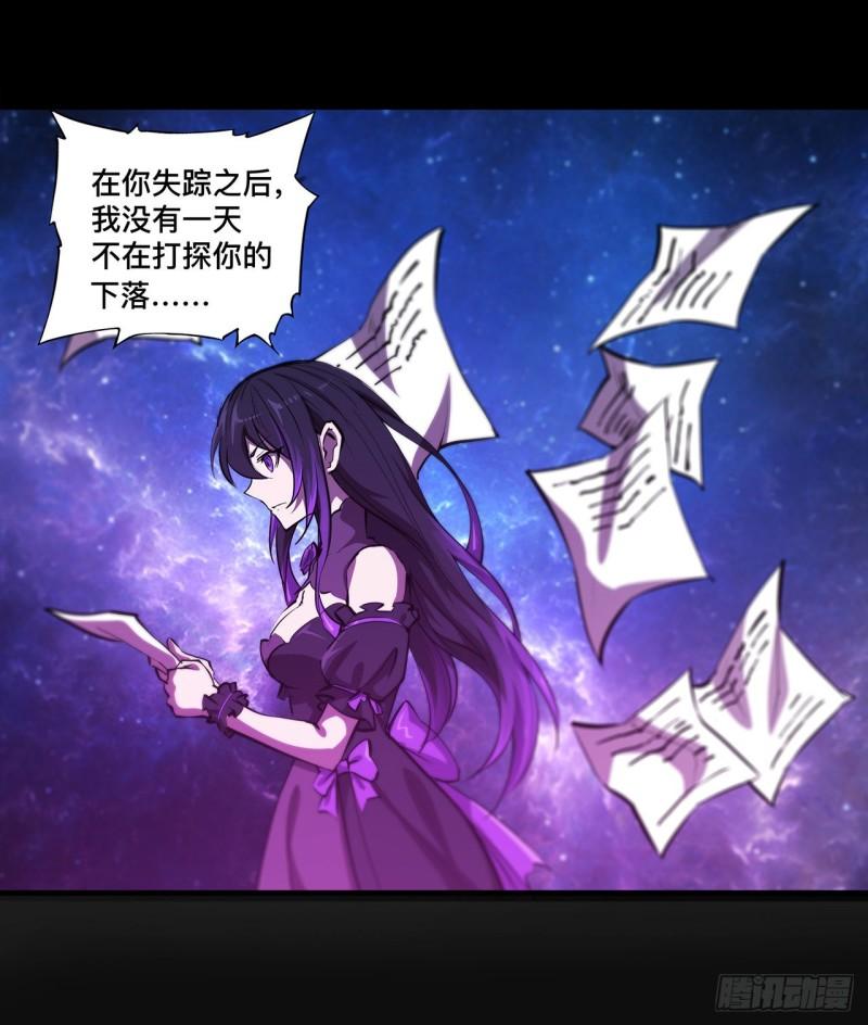 186 世仇36