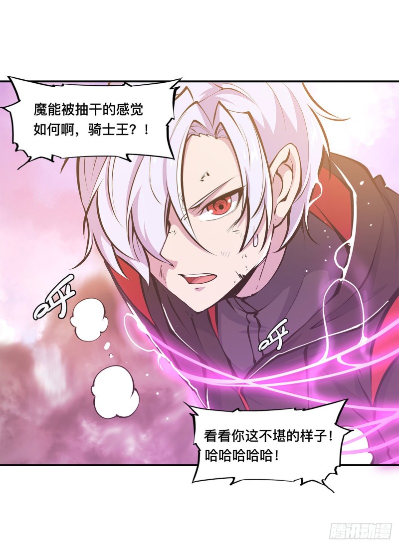 第97话 姬白觉醒5