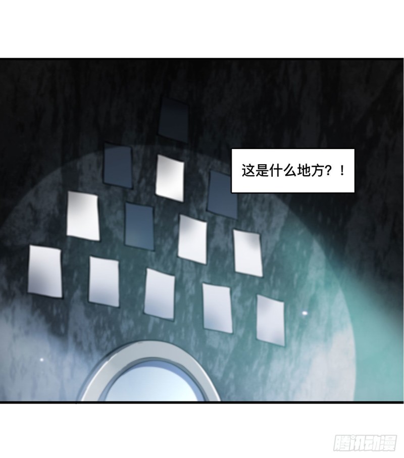 第144话 密道27