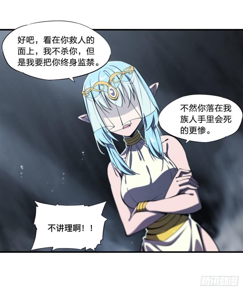 224 对我负责10
