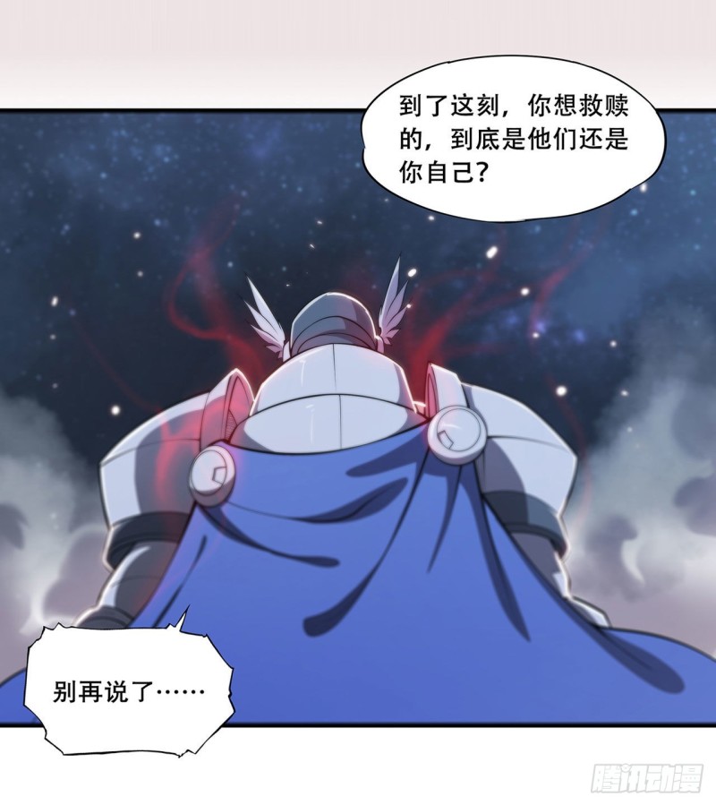 第130话 以公主之名21