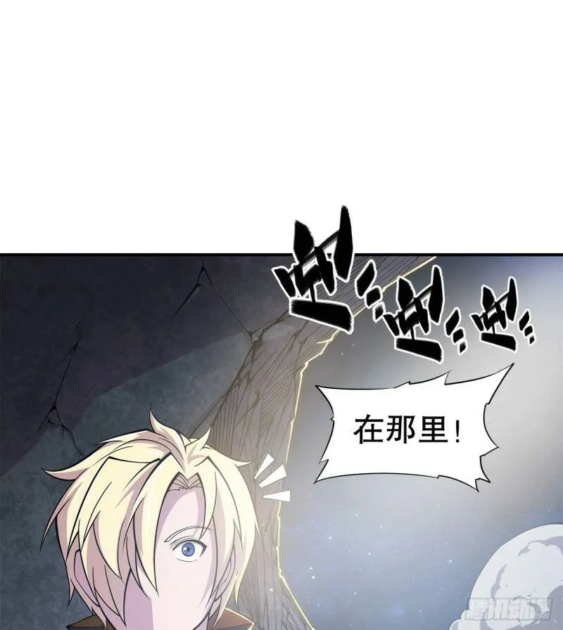 消灭巨魔28