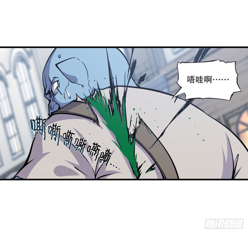 第118话 抓捕6