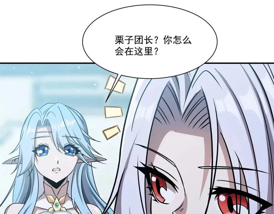 第312话 血液测试49