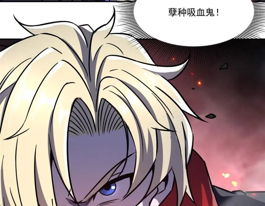 第297话 为孤而死吧9