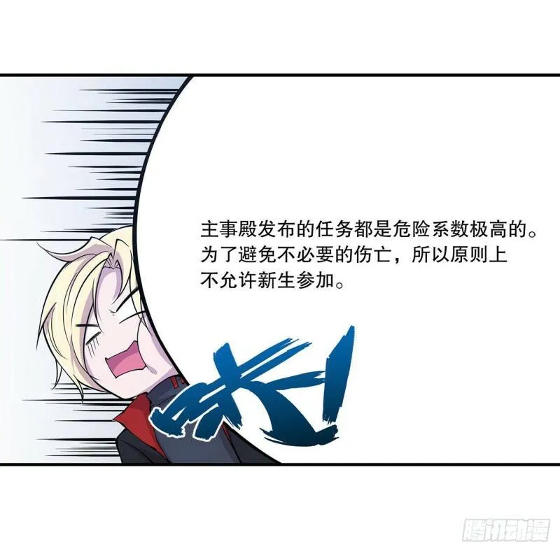 别拖后腿15