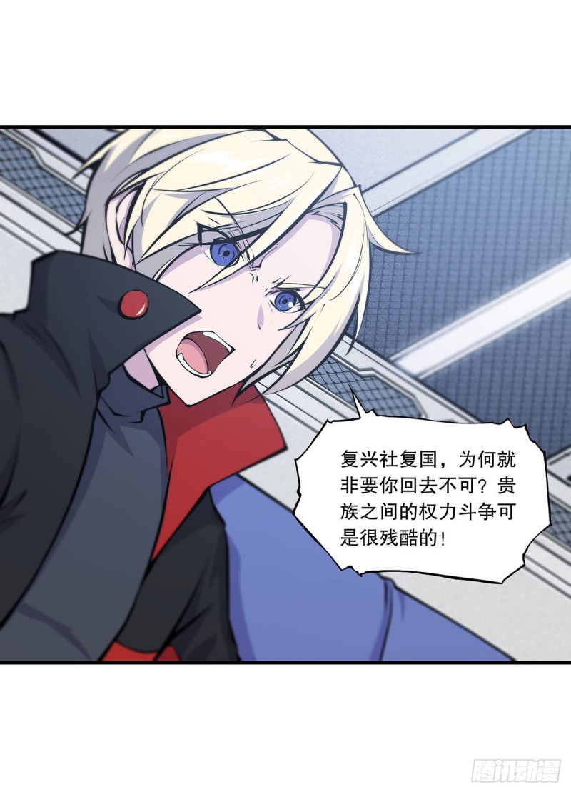 第113话 自私的愿望30
