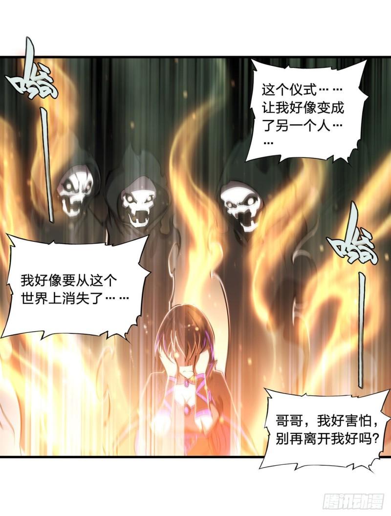 185 真相大白34