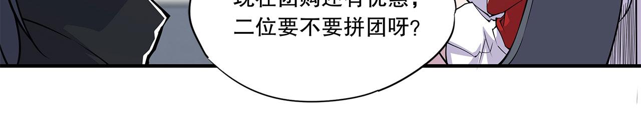 第18话45
