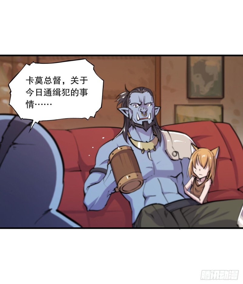 第122话 乖乖接受咱吧32