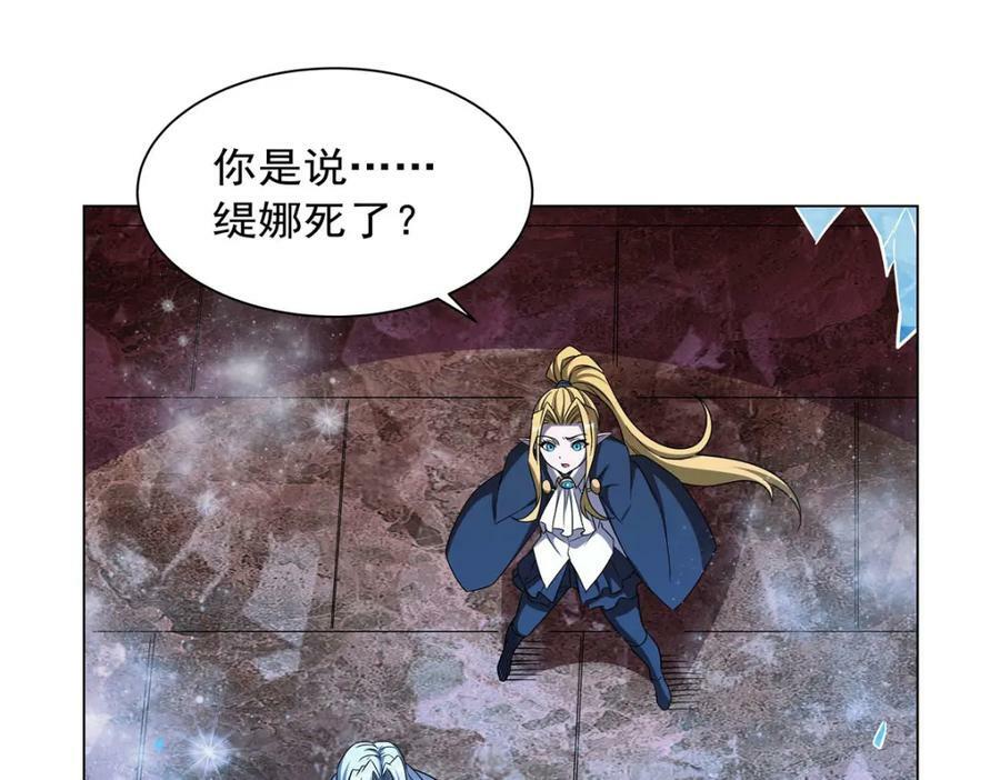 第277话 捉拿7