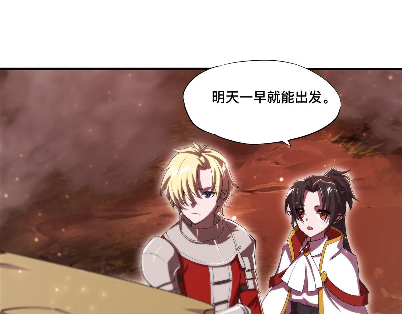 第244话 献给哥哥吧48