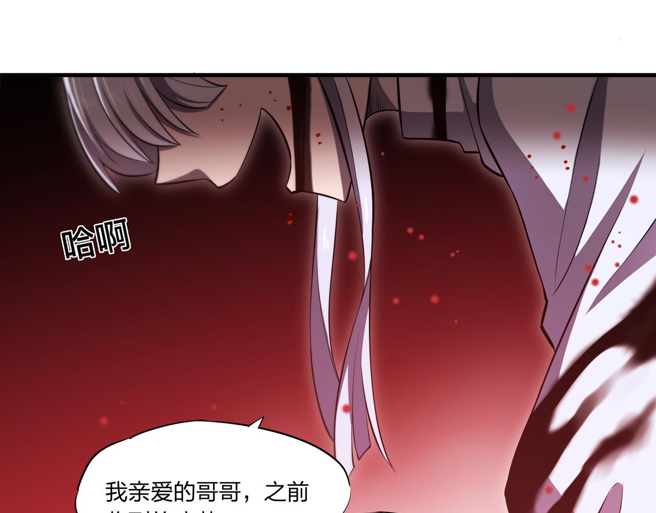 第247话 “女儿”87