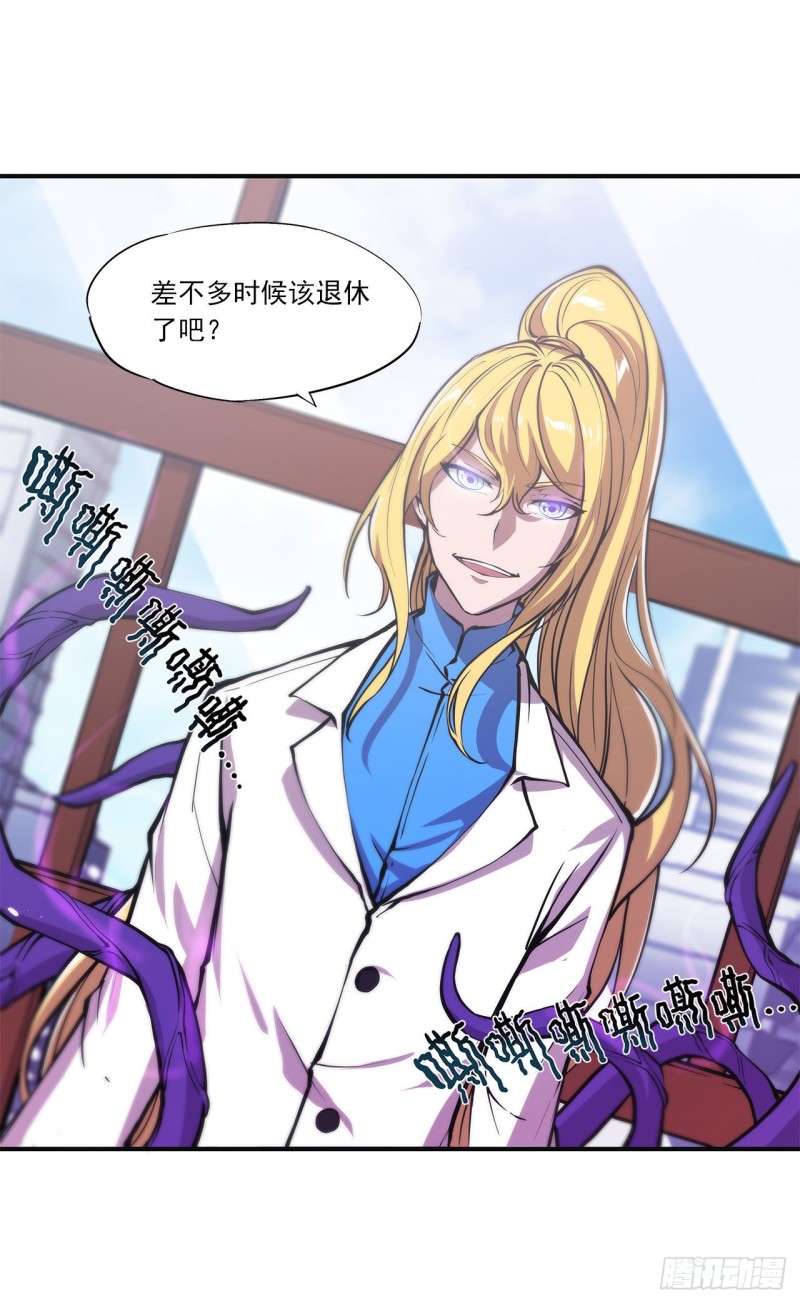 第85话 败露17