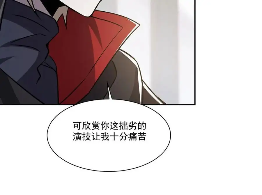 第293话 联邦真相99