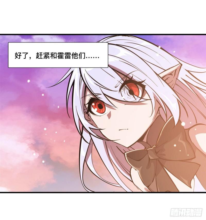 196 抉择33