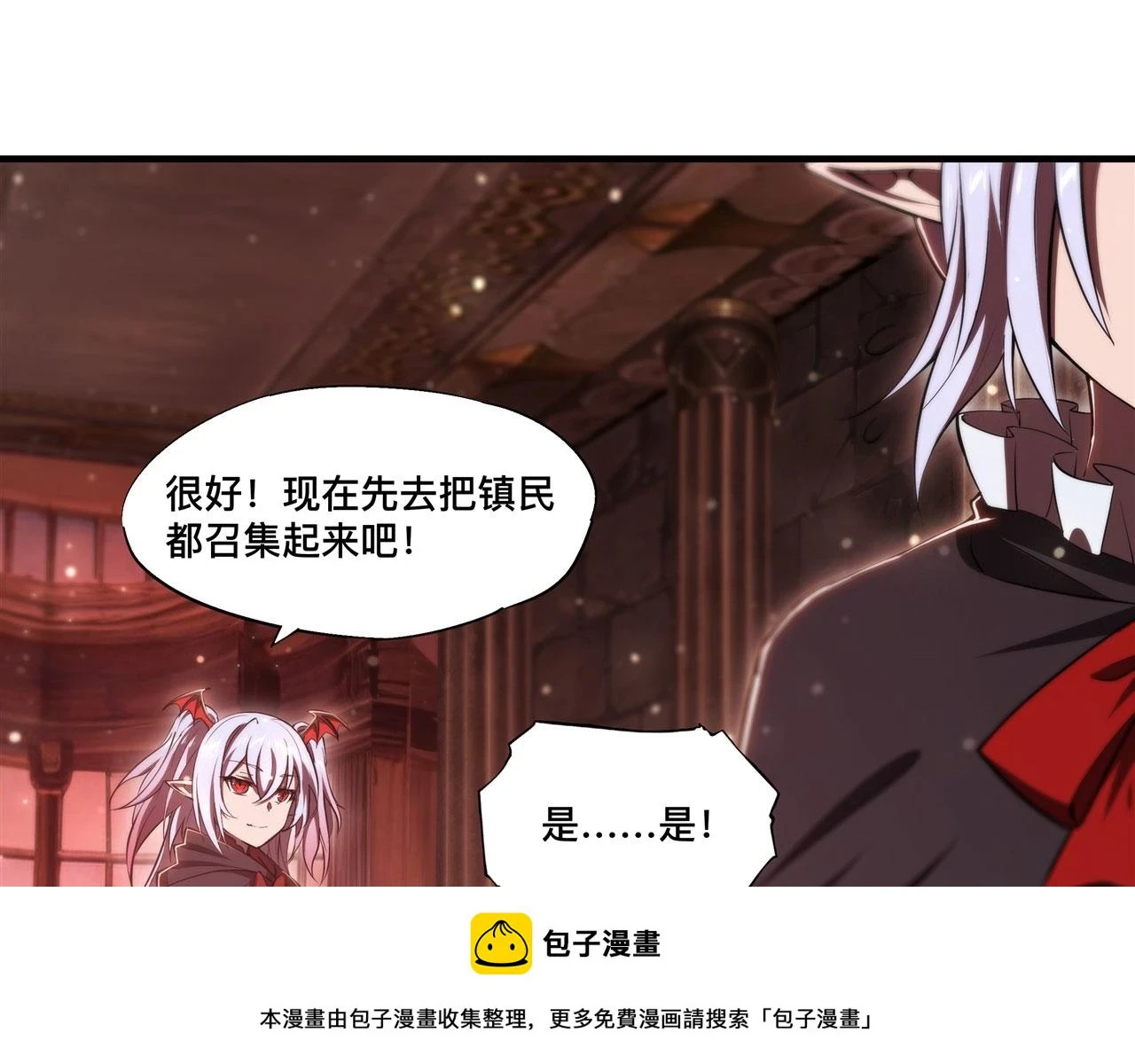 第258话 新城主49