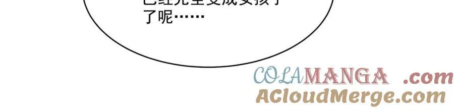 第313话 识破108