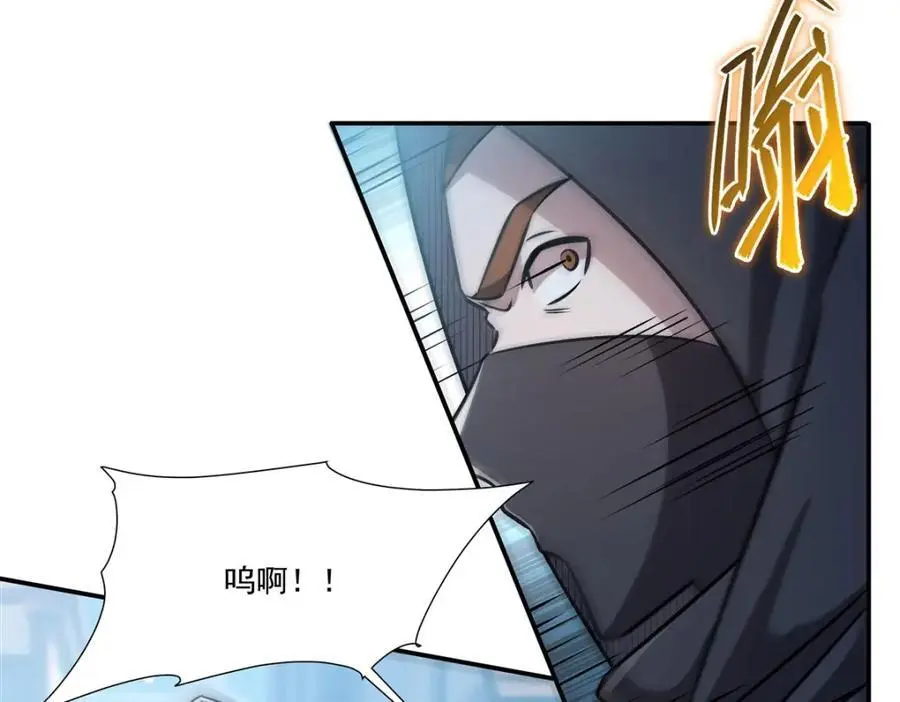第301话 是她？！139