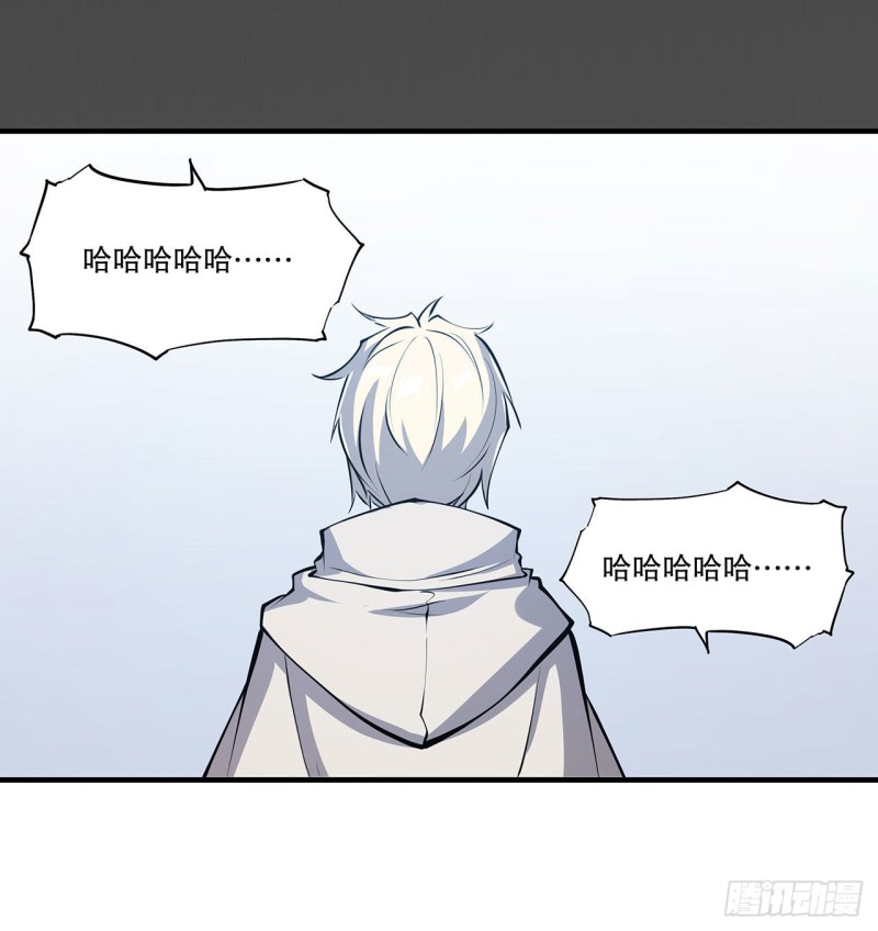 第120话 菲琳的秘密33