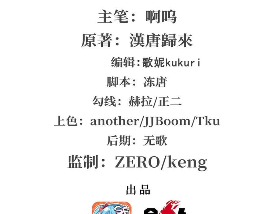 第268话 母女推拉1