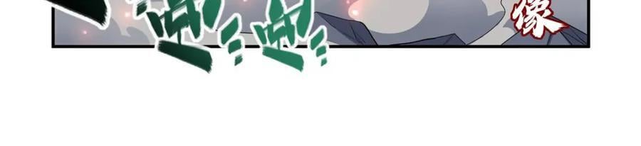 第286话 觉醒咒38