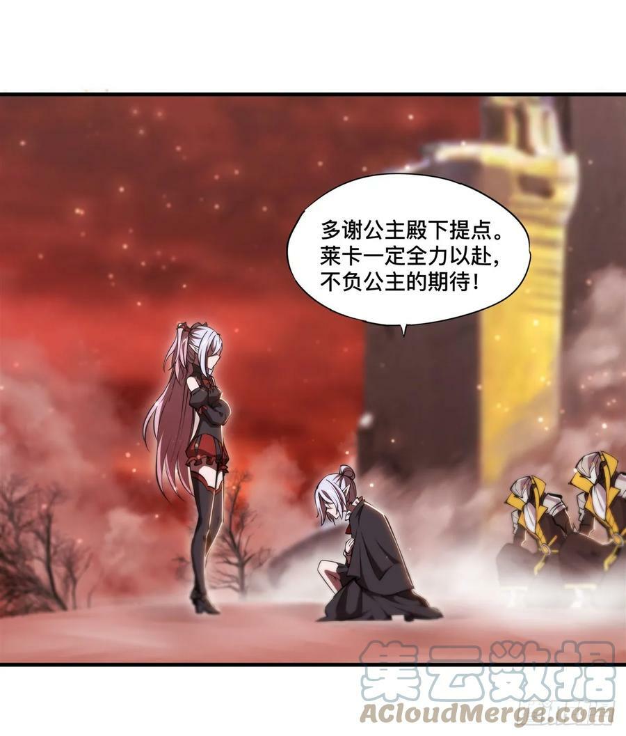第262话 召唤先古血族18