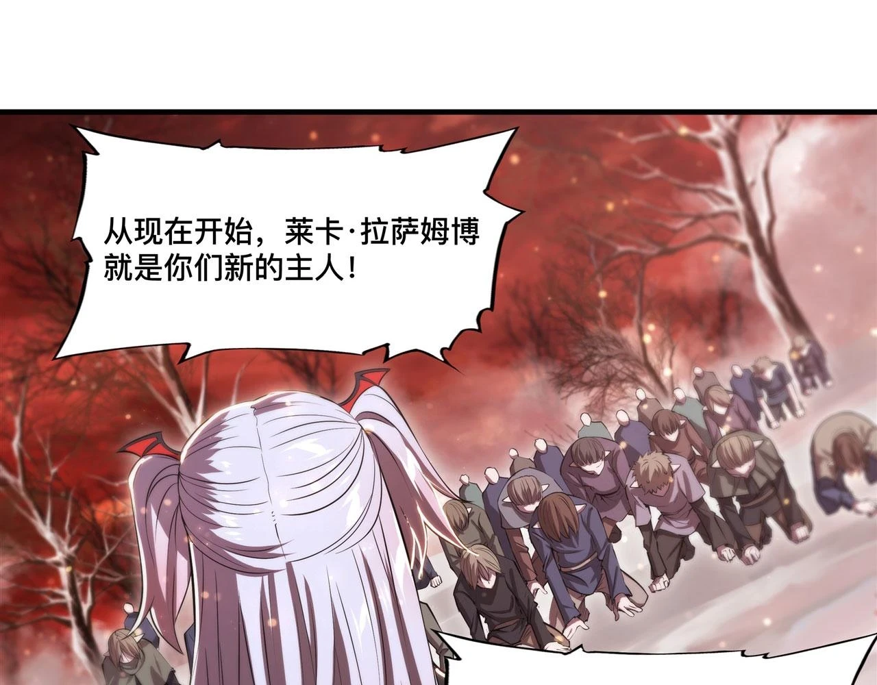 第258话 新城主81