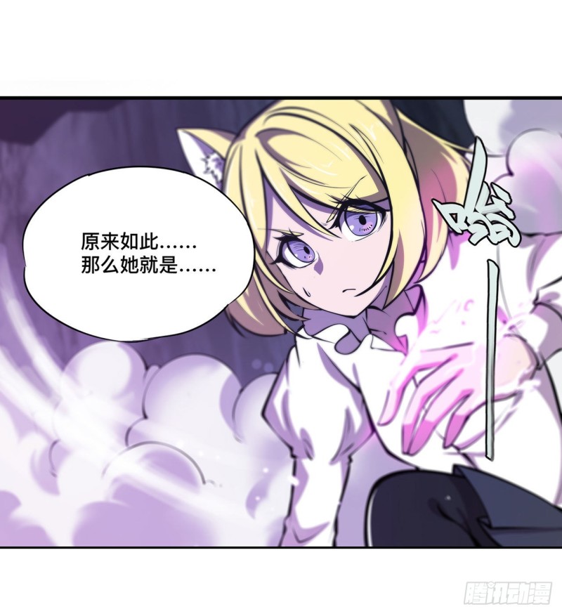 第128话 你是魔甲人？！20