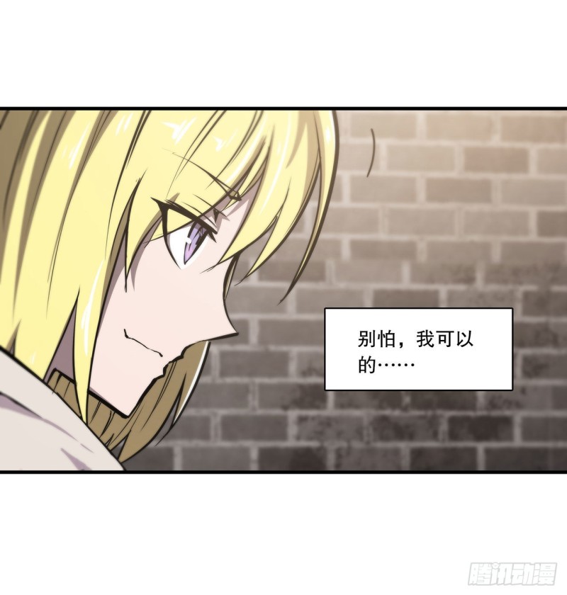 第119话 我相信他34