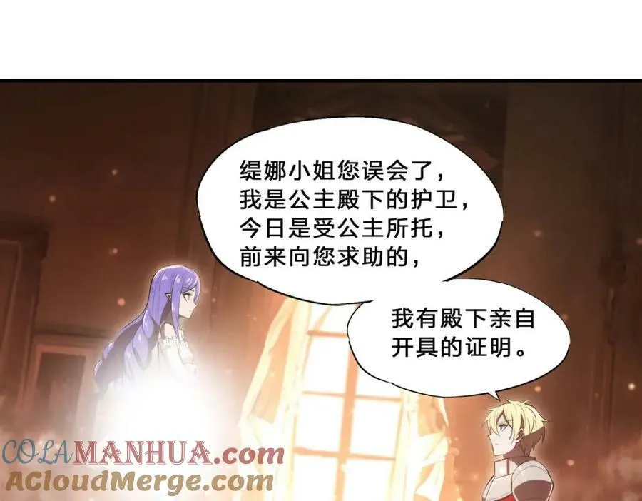 第269话 我的殿下3