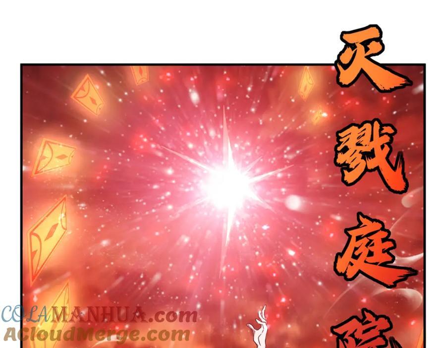 第285话 开战（有福利）60