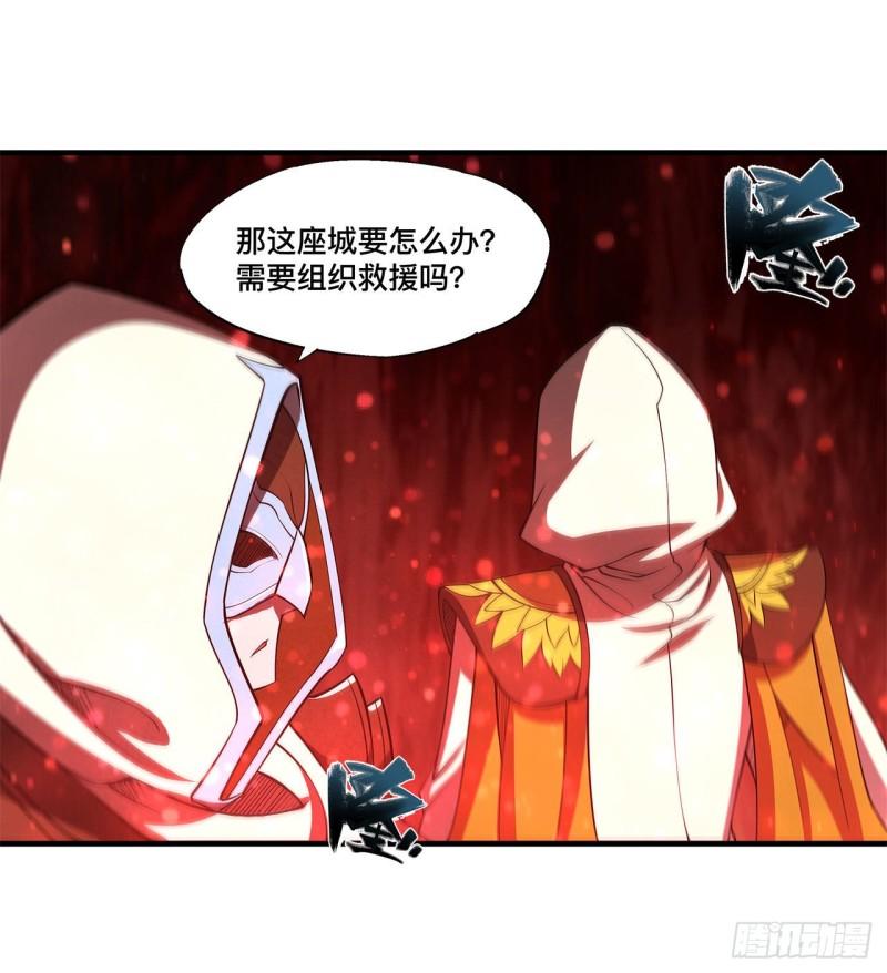 163 崩塌的前夕27