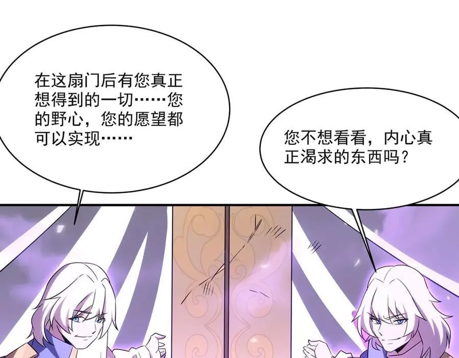 第328话 试炼121