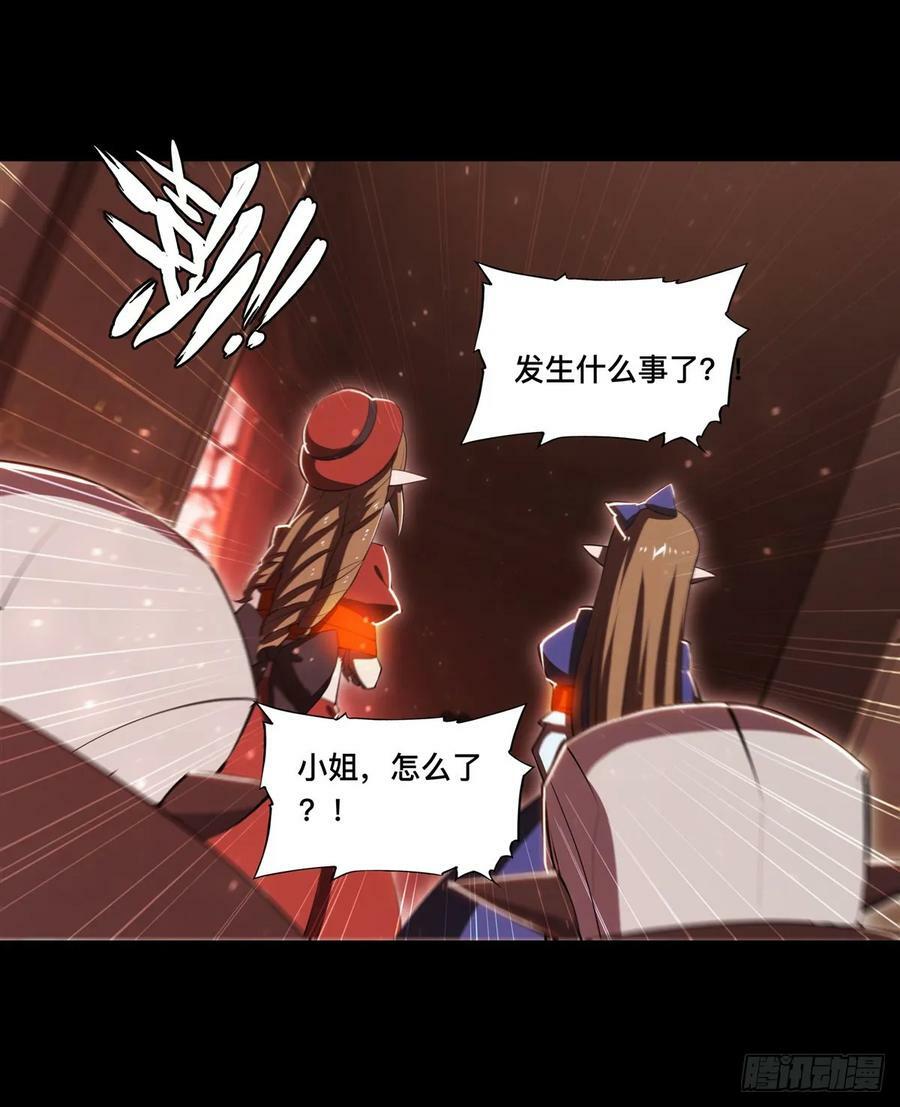 第267话 心跳治疗29